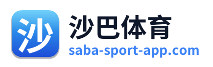 沙巴体育 Logo